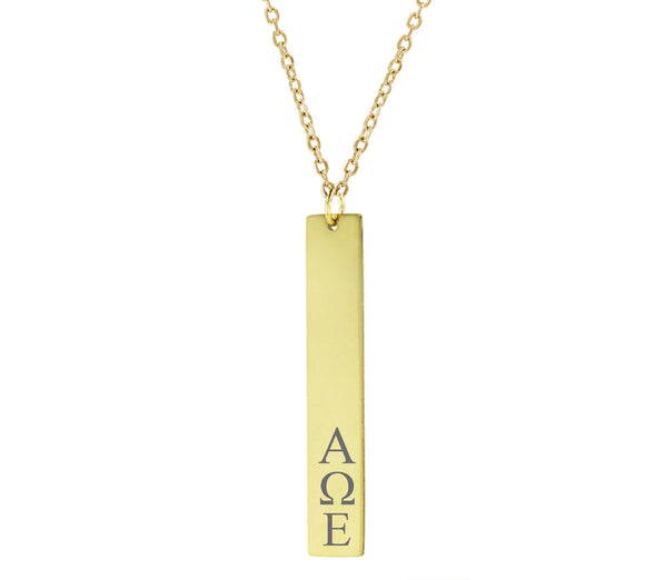Alpha Omega Epsilon Vertical Bar Necklace Gold Filled