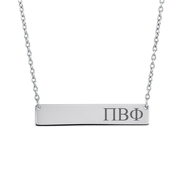 Pi Beta Phi Sorority Horizontal Bar Necklace