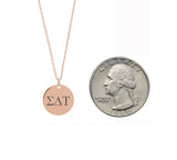 Sigma Delta Tau Dainty Sorority Necklace Rose Gold Filled