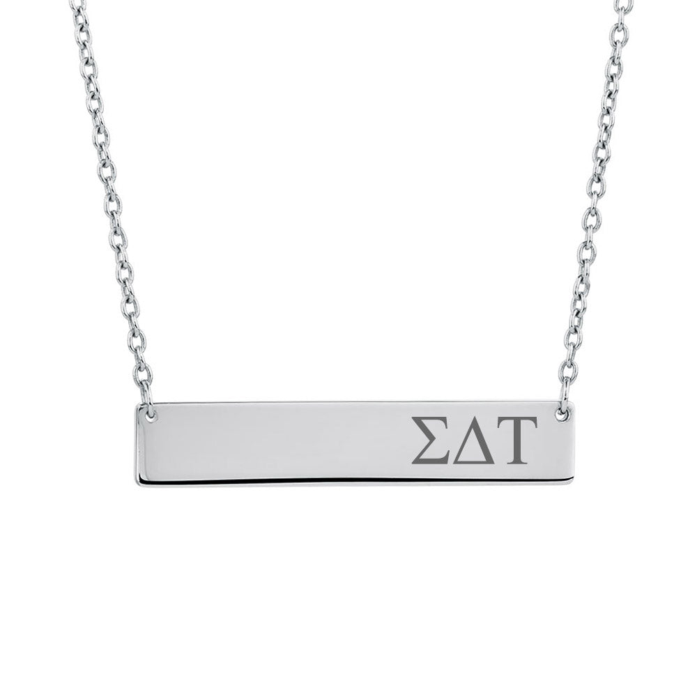 Sigma Delta Tau Sorority Horizontal Bar Necklace