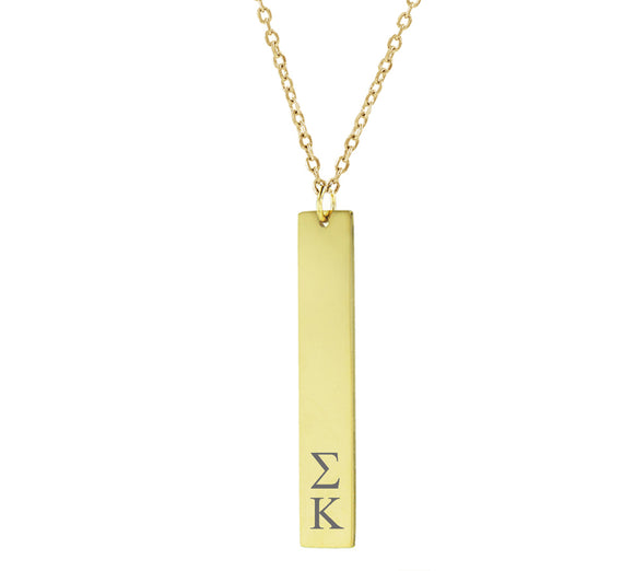 Sigma Kappa Vertical Bar Necklace Gold Filled